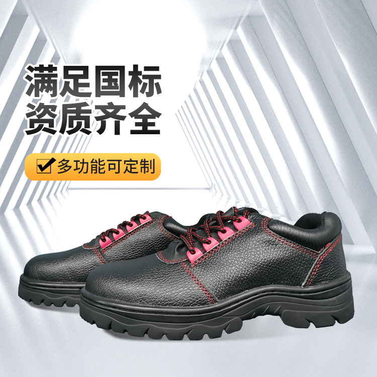 工厂用什么样劳保鞋,工厂劳保鞋有要求吗