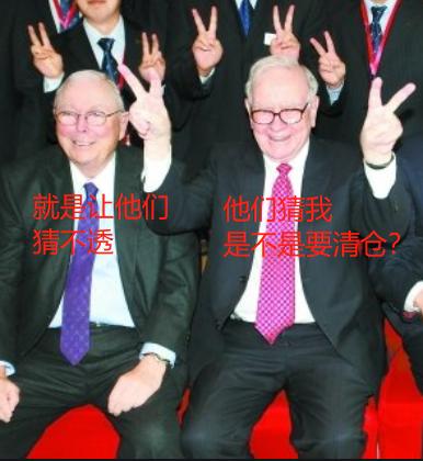 a股套路大揭秘,a股避免被坑