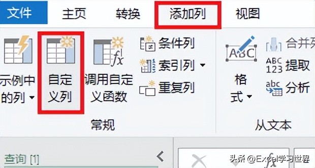 如何将excel单元格的中英文分开,excel表格中数字前的字母如何删除