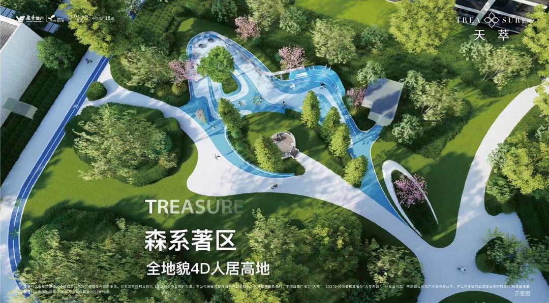 越秀服务,越秀服务创新