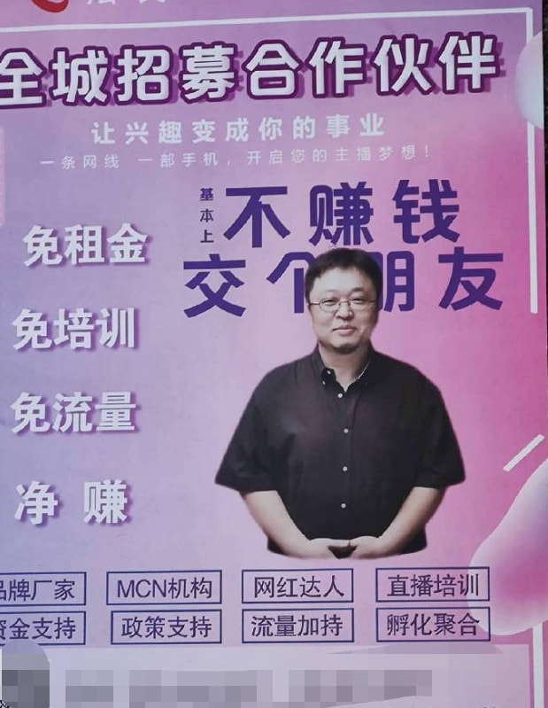 罗永浩谈自己和乔布斯,罗永浩说苹果没有任何技术