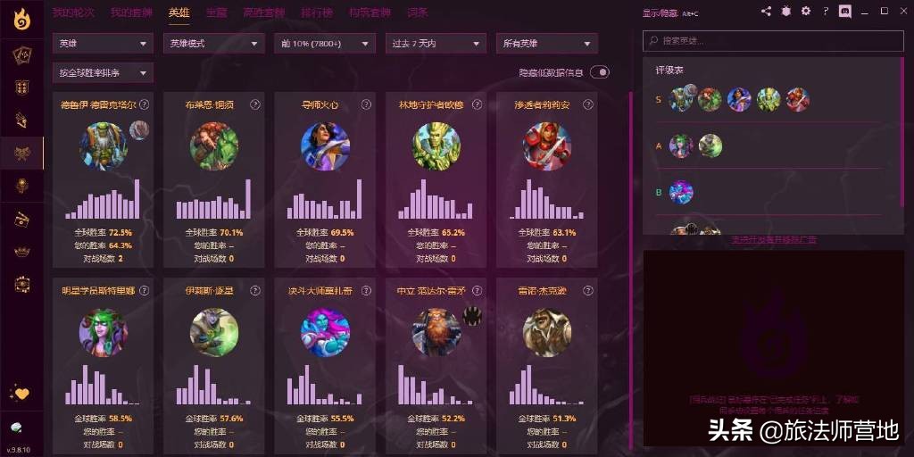 炉石传说新手入坑,2022炉石传说对决模式