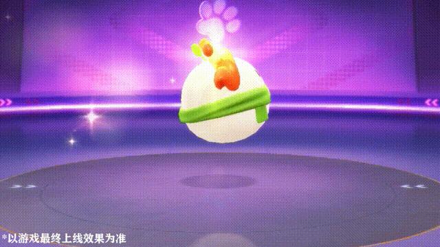 长草颜团子闪亮登场,长草颜团子新年快乐