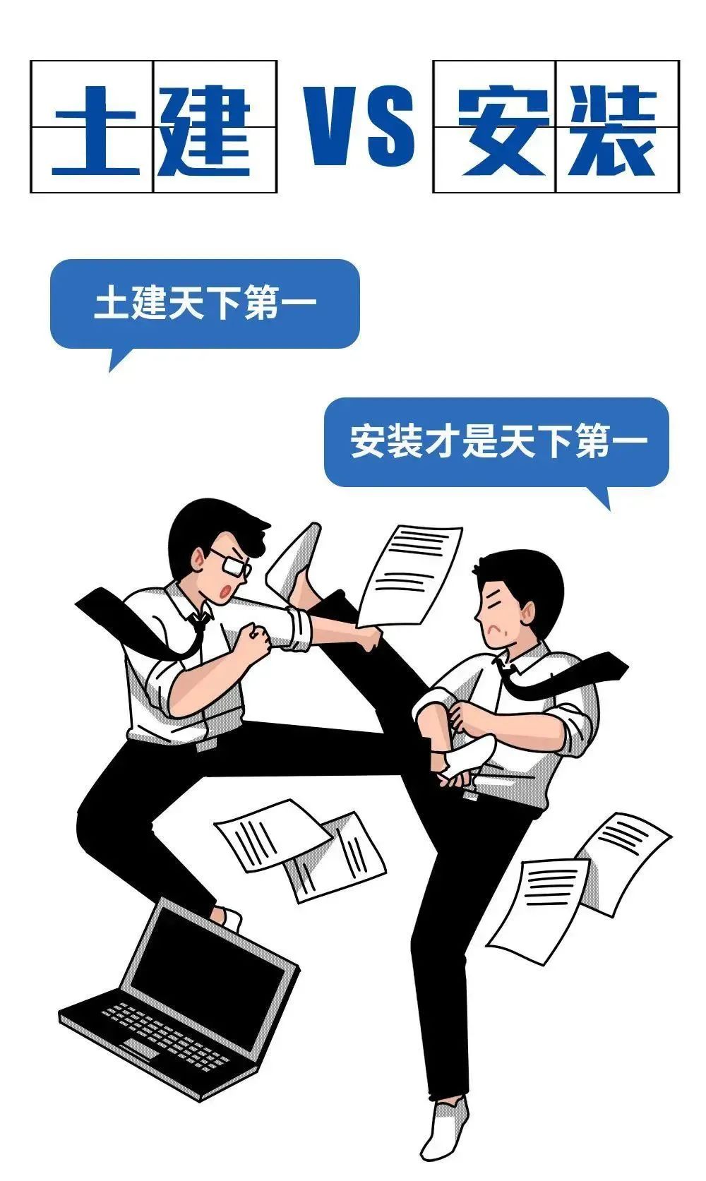 工程造价和建筑设计哪个好一点,工程造价和建筑哪个好点