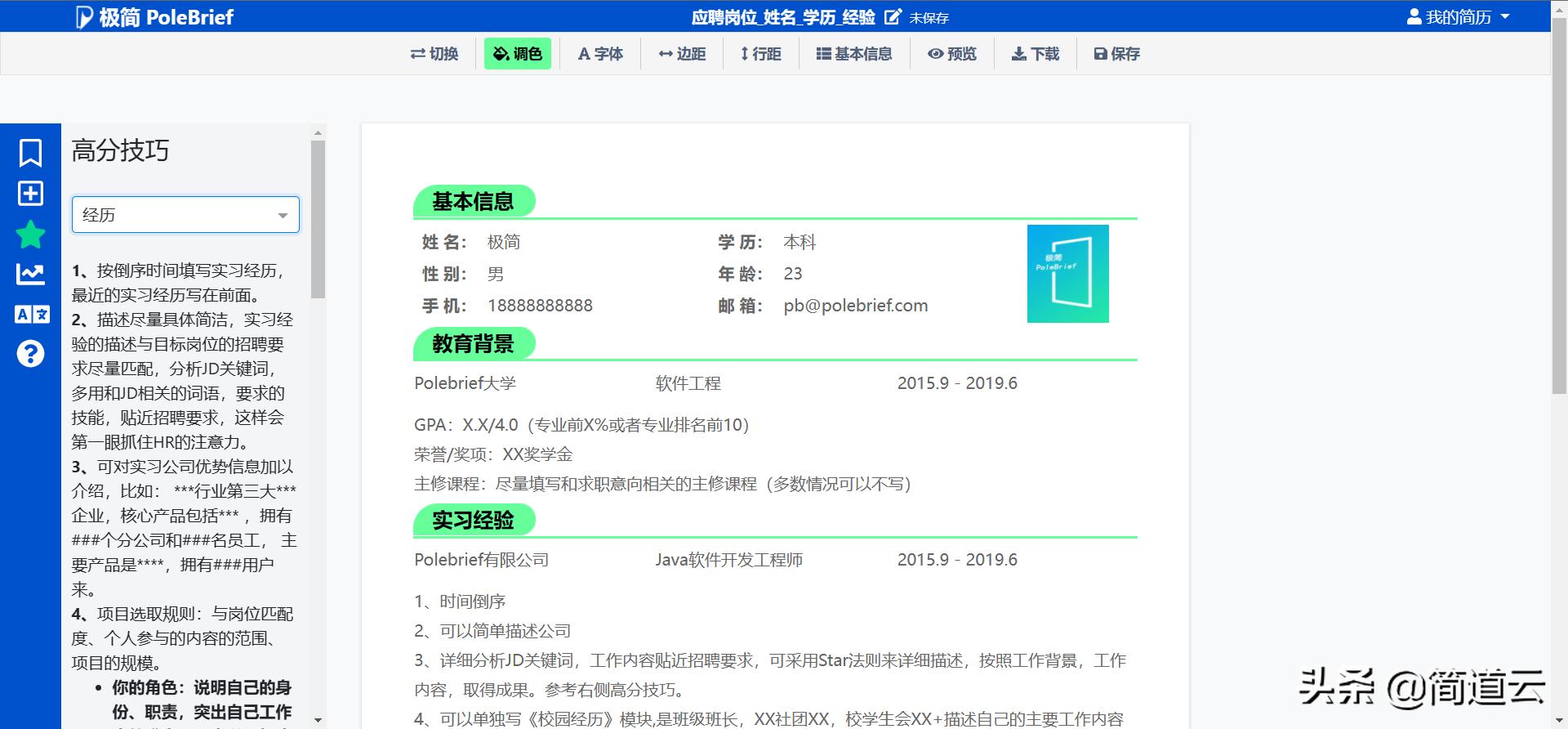 10个好看又实用的宝藏网站,5个宝藏网站涵盖方方面面