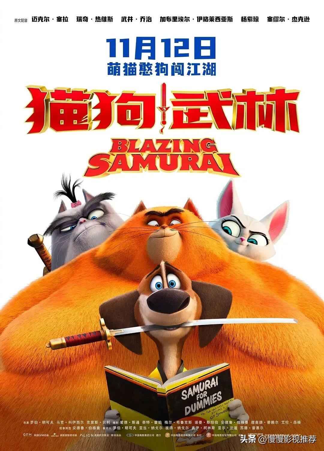 日本高分动漫电影推荐,英文动漫电影推荐学生