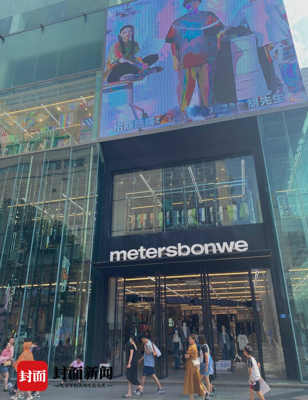 多次卖房“回血”、一年关店689家不走寻常路的“美邦”路在何方?