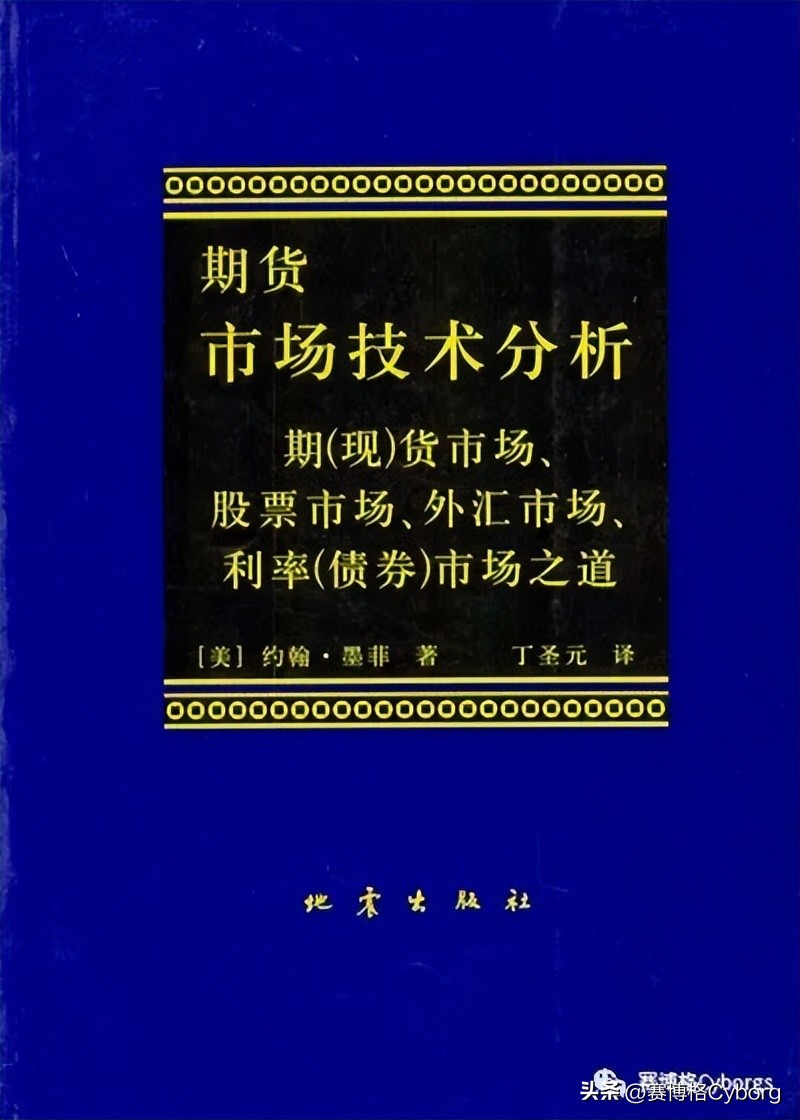 知乎炒股十大境界,炒股真正的赢家是谁知乎