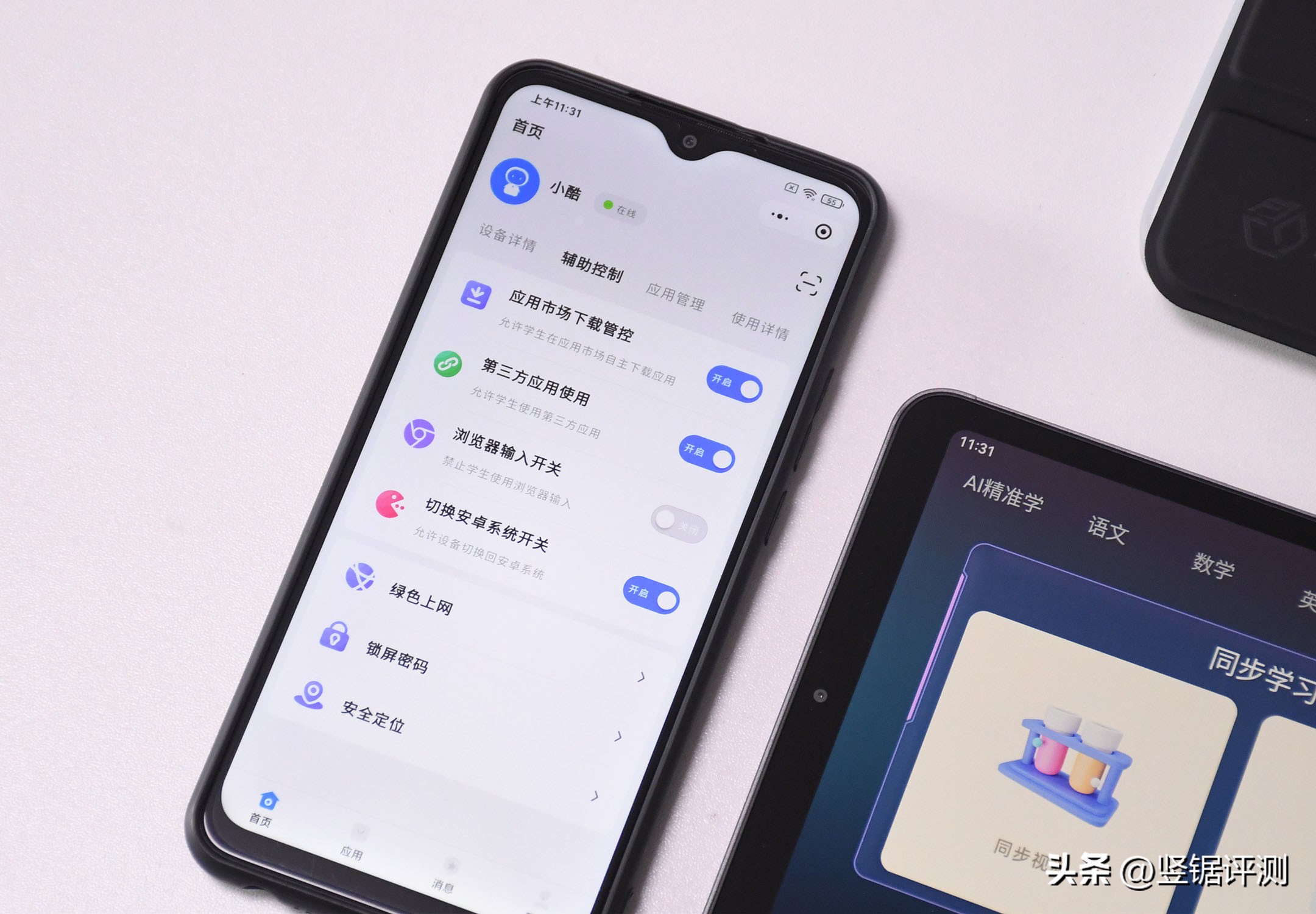 8寸酷比魔方,酷比魔方平板iplay50pro真实评测