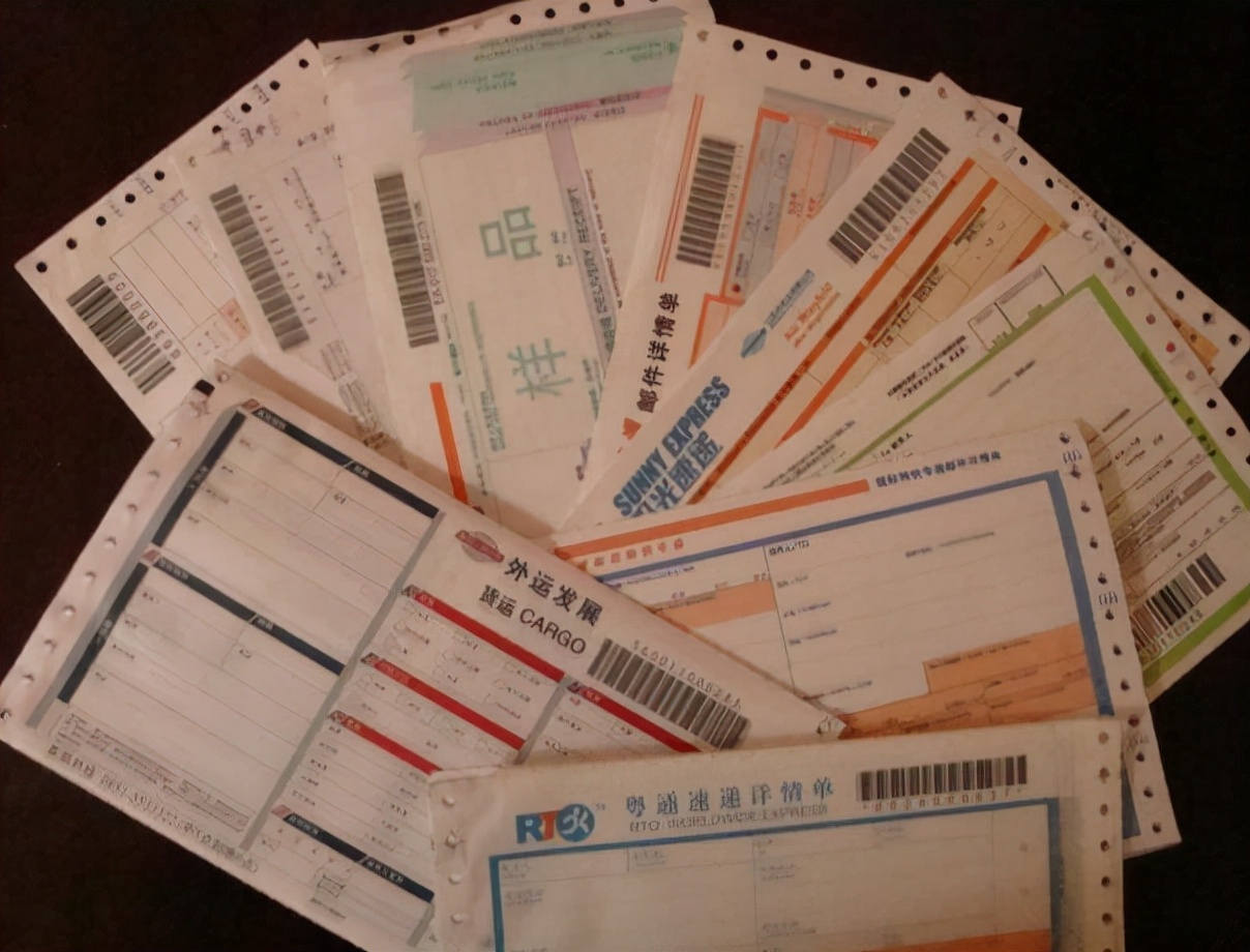 印刷单据排版,物流单子怎么看