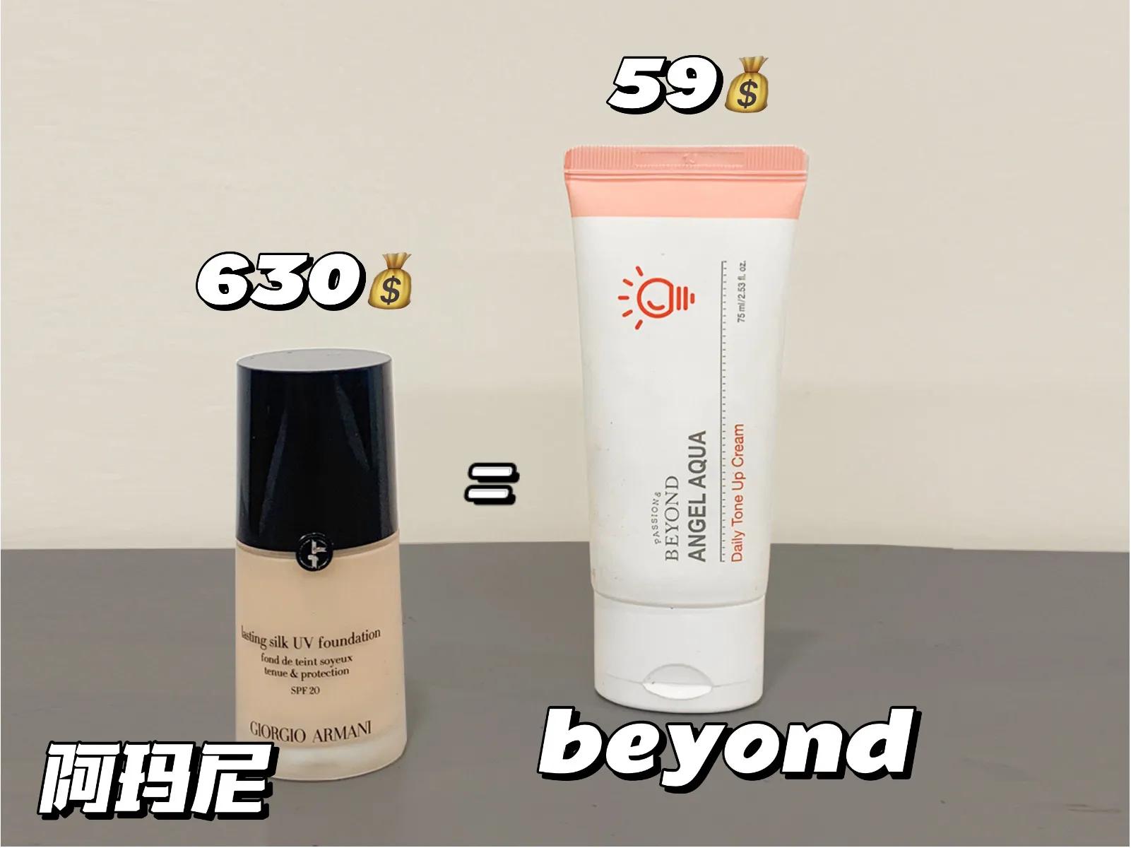 大牌平替还能卖吗,大牌平替和假货的区别