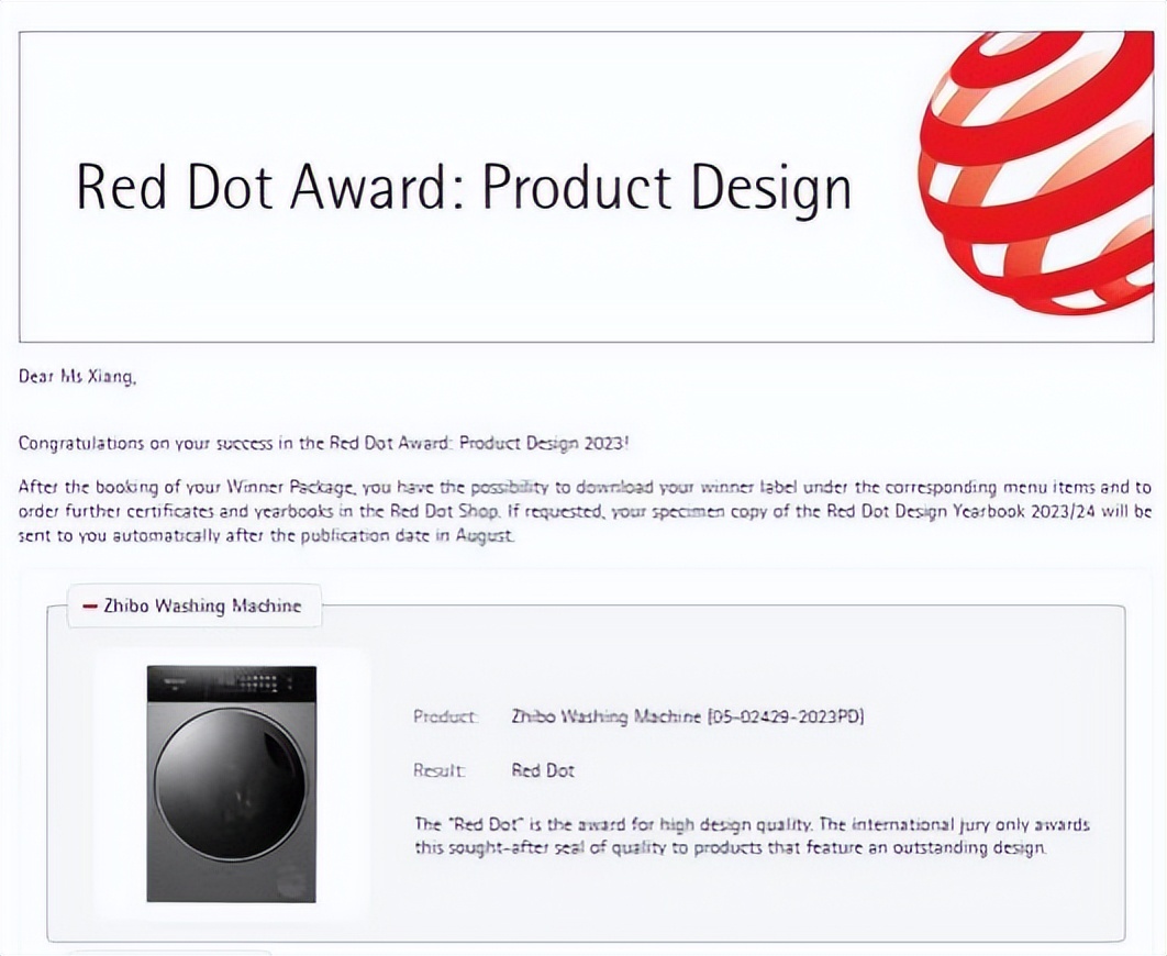 格力世界金奖,格力冰洗新品推介会