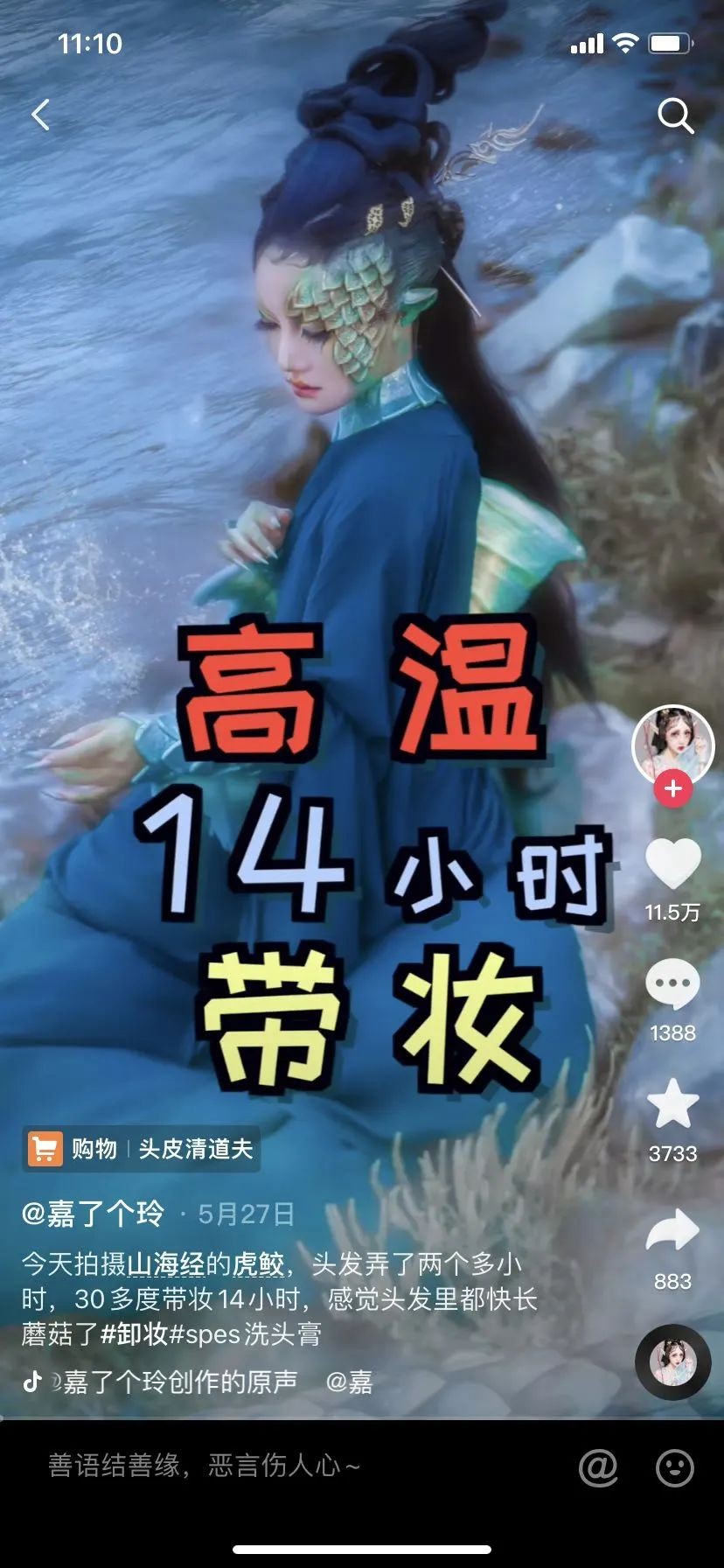 种草模式六大秘诀,种草转化率怎么提高