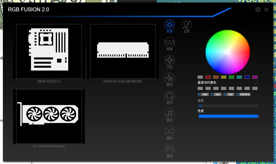 面向高端玩家、可一键超频至6400的技嘉AORUSRGBDDR56000内存条