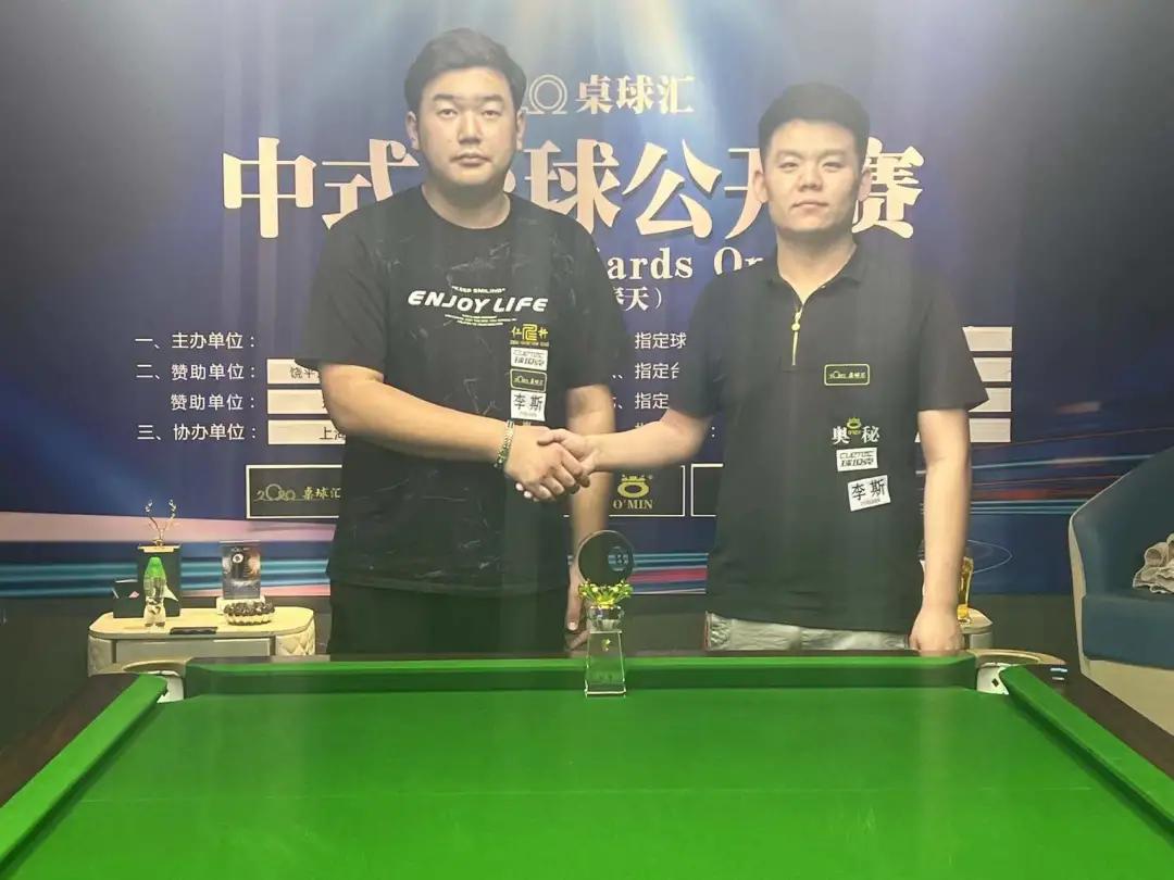 球坦克·奥秘·李斯杯昆山2020站圆满落幕：米乐险胜加冕