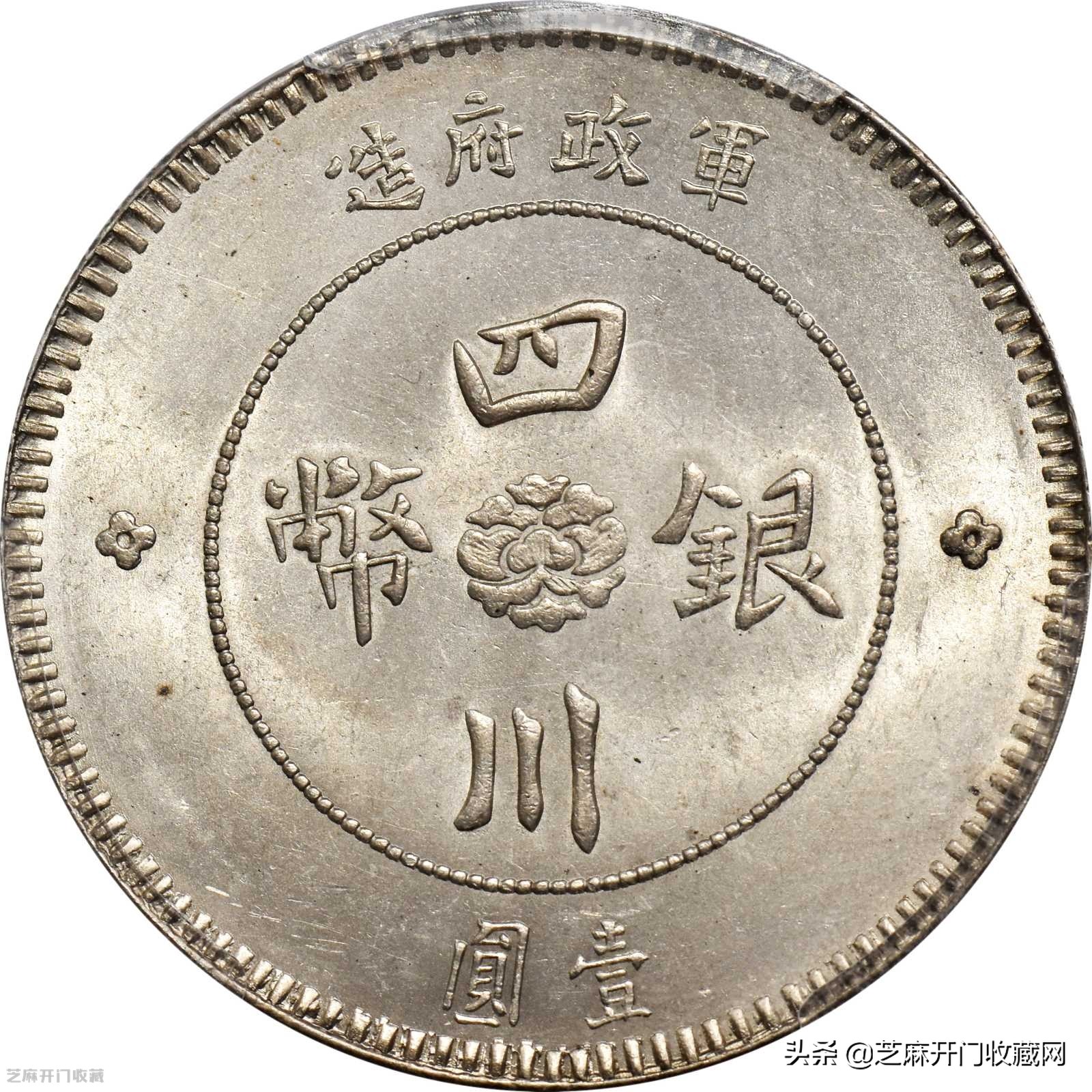 网上卖古钱币哪里来的,网上买古钱币可靠吗