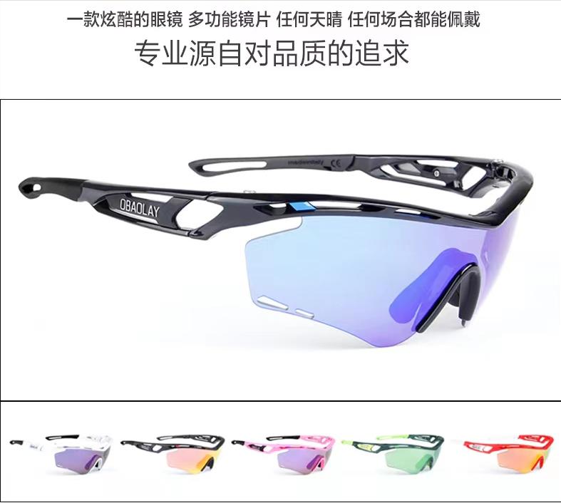 骑行眼镜便宜贵的区别,骑行眼镜该选哪一种便宜又性价比