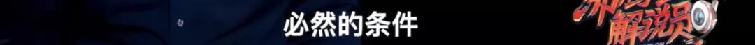 解说破音,解说破音总决赛
