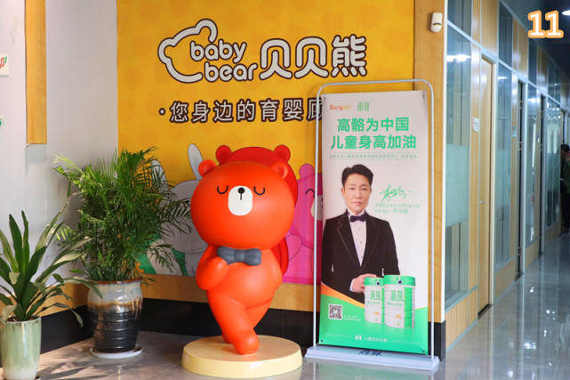 爱婴室联手贝贝熊,爱婴室贝贝熊连锁店