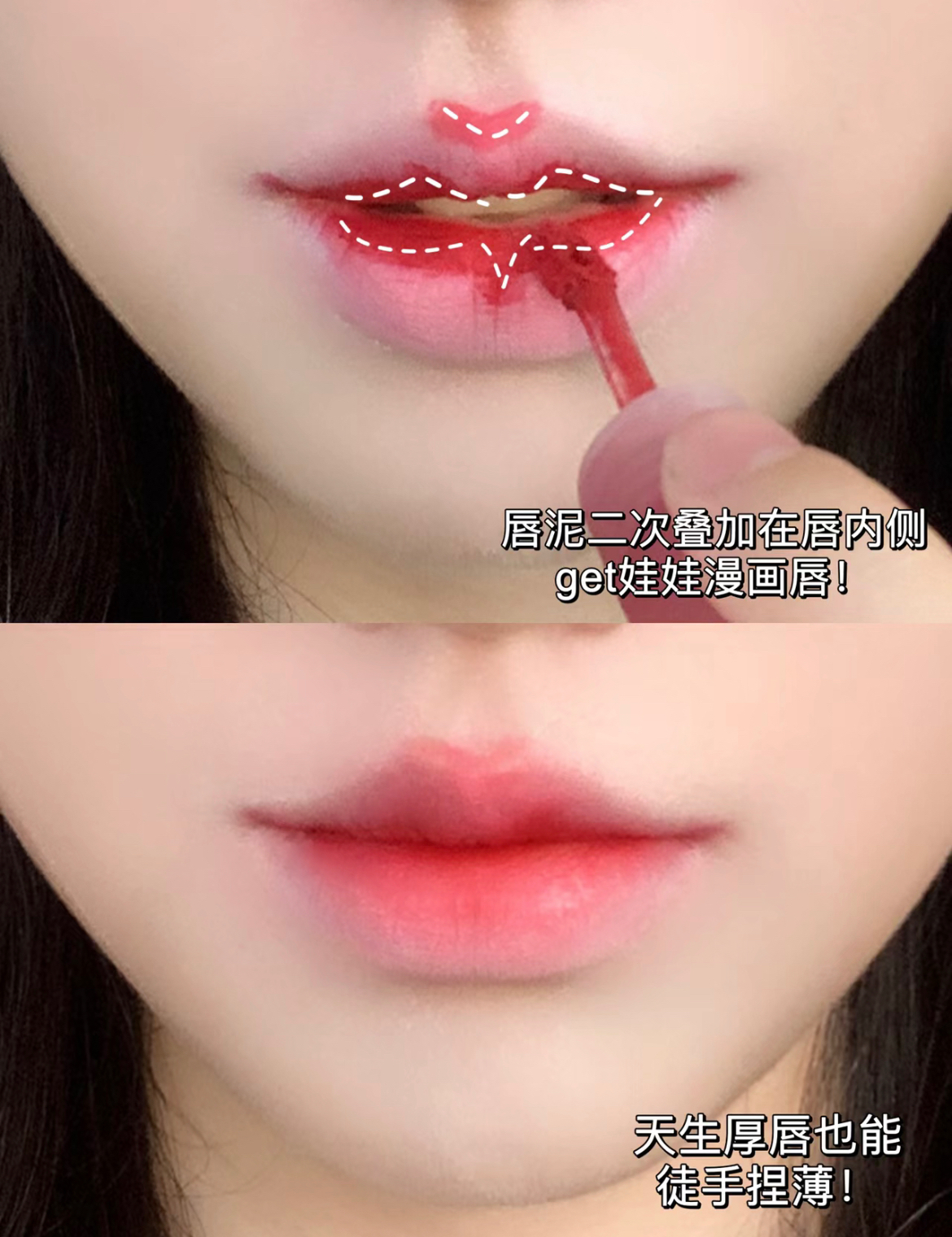 女生嘴唇大厚怎么解决,女生嘴唇厚怎么解决