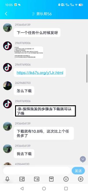 宝妈被骗刷单,宝妈刷单被骗巨款