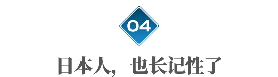 日本炒房失败的案例,日本炒房客的悲剧