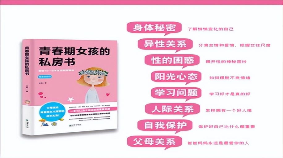 女孩刚来例假身高还能长高吗,女儿第一次来例假还会长身高吗