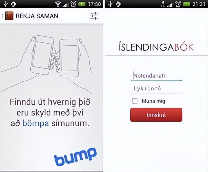 和冰岛人谈恋爱,为什么在冰岛不能随便谈恋爱