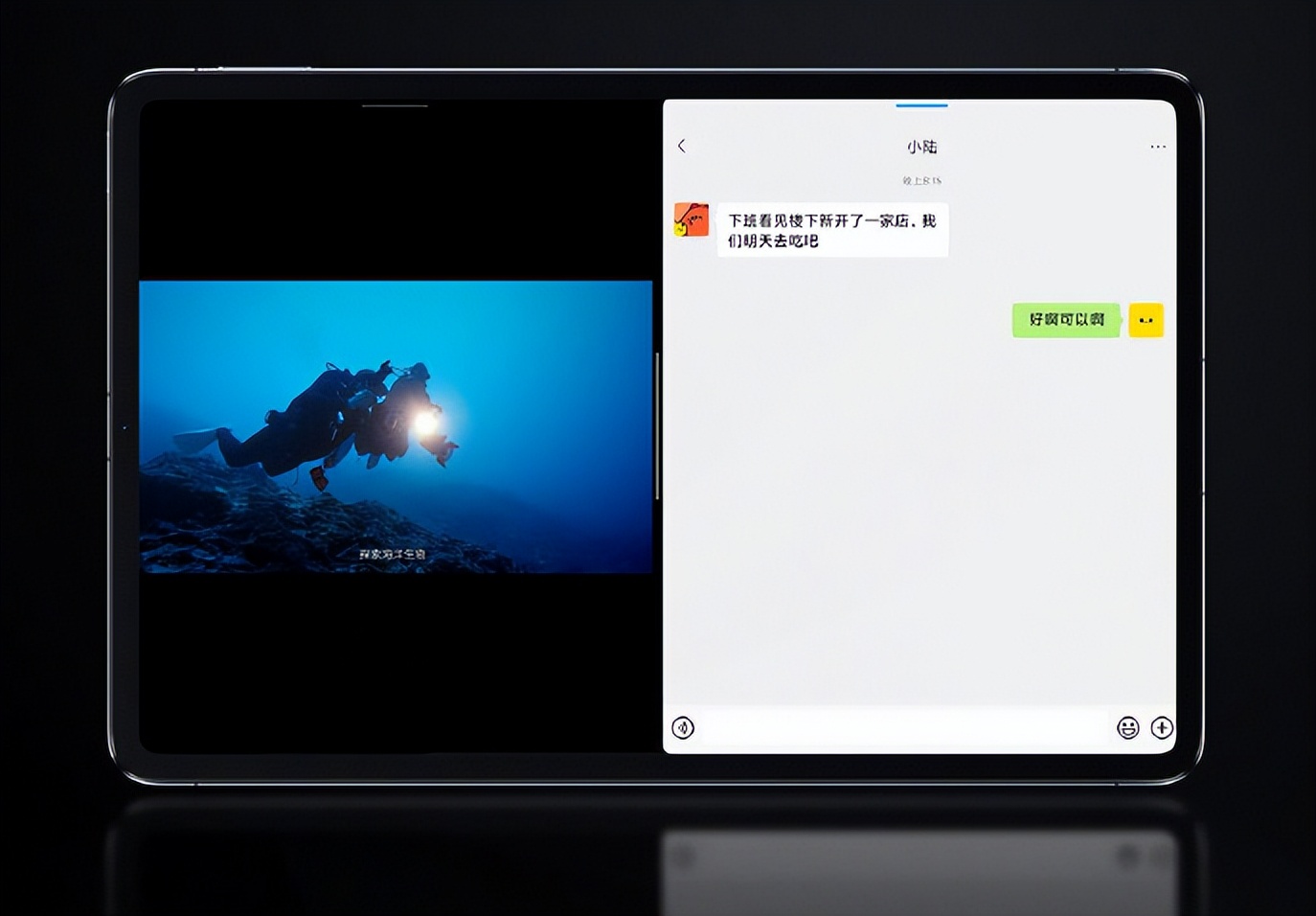 曝小米平板6将发布,小米平板6配置曝光