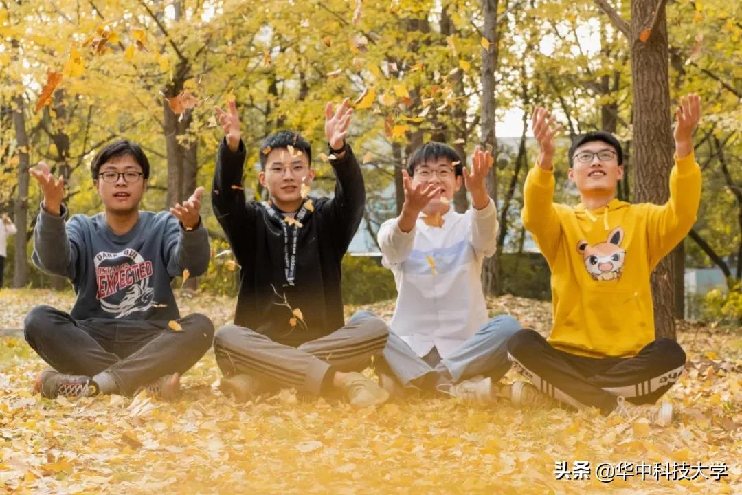 华中大男孩！有梦一起追