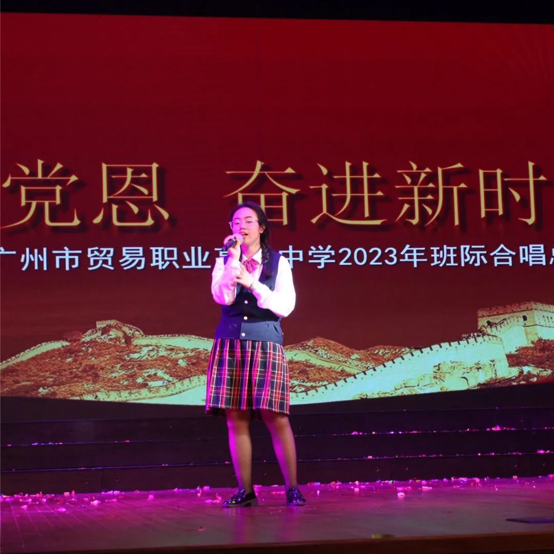 广州市贸易职业高级中学服装设计,广州市贸易职业高级中学