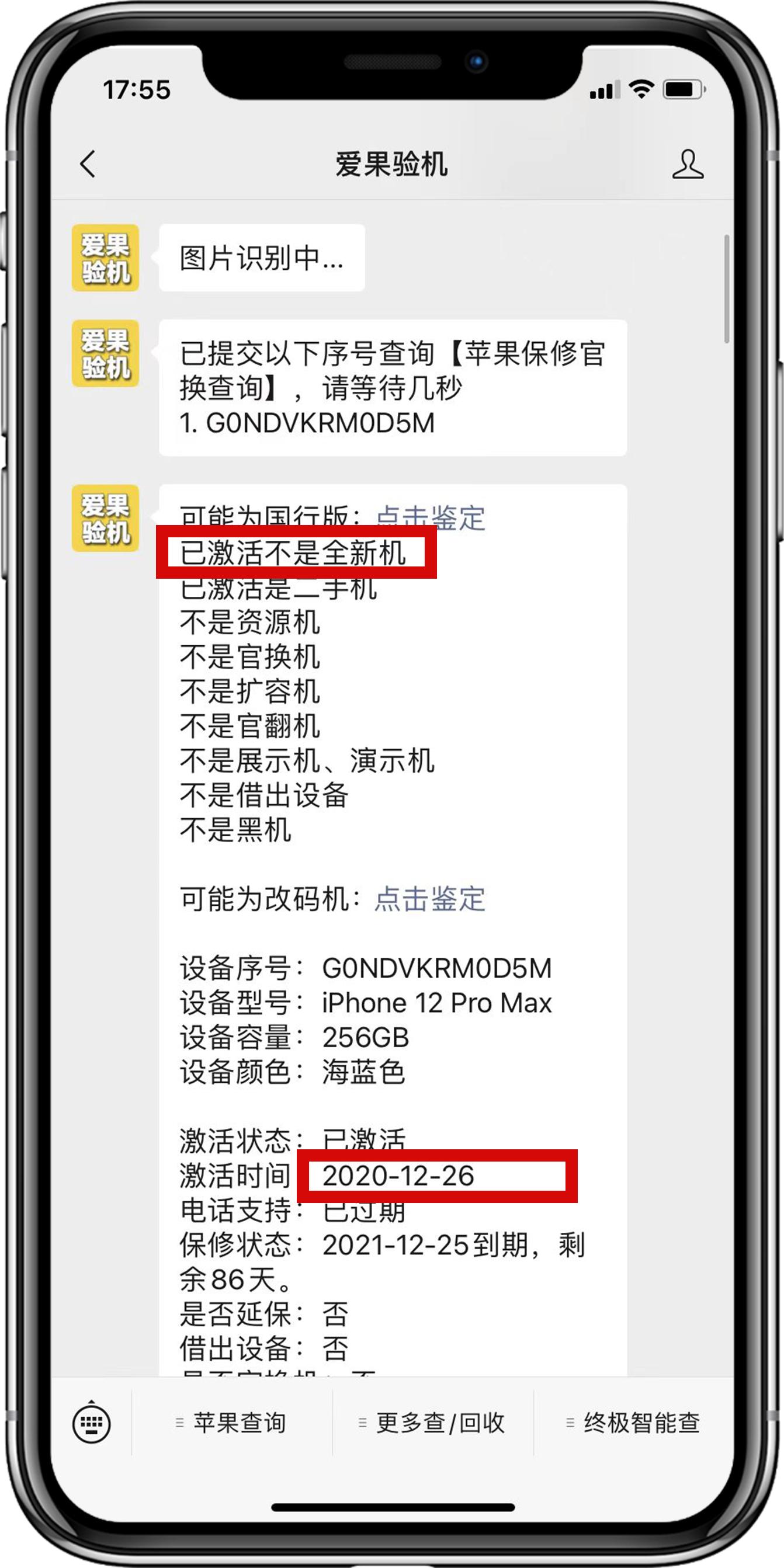 iphone美版需要注意什么,买美版iphone容易买到什么机器