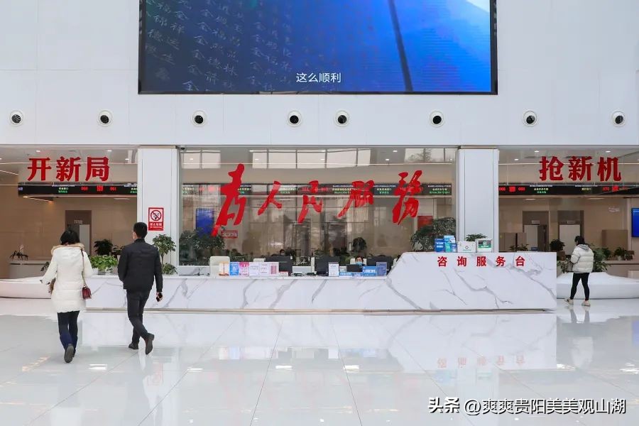 观山湖区这个“办不成事”反映窗口专治“疑难杂症”