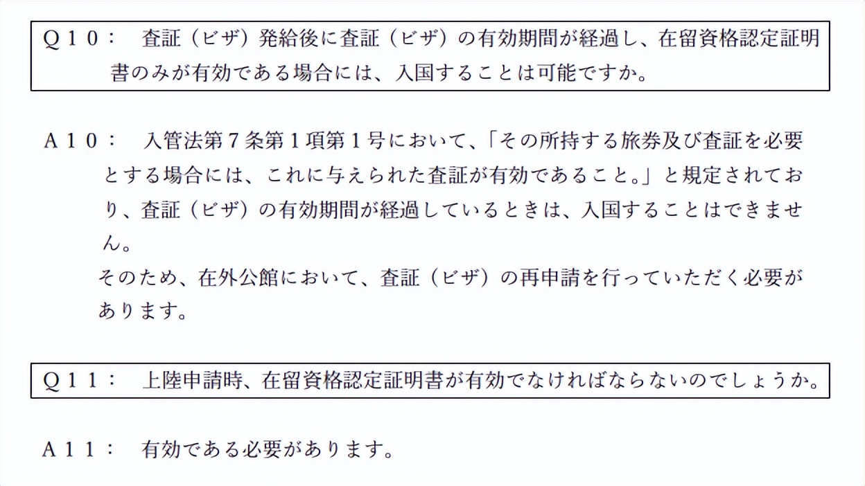 办理去日本的签证需要多少钱费用,之前去过日本再办理签证好办吗