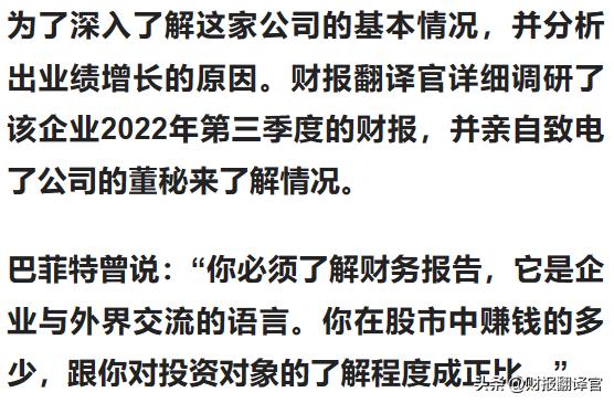 中国核电第一大股票,中国核电毛利率