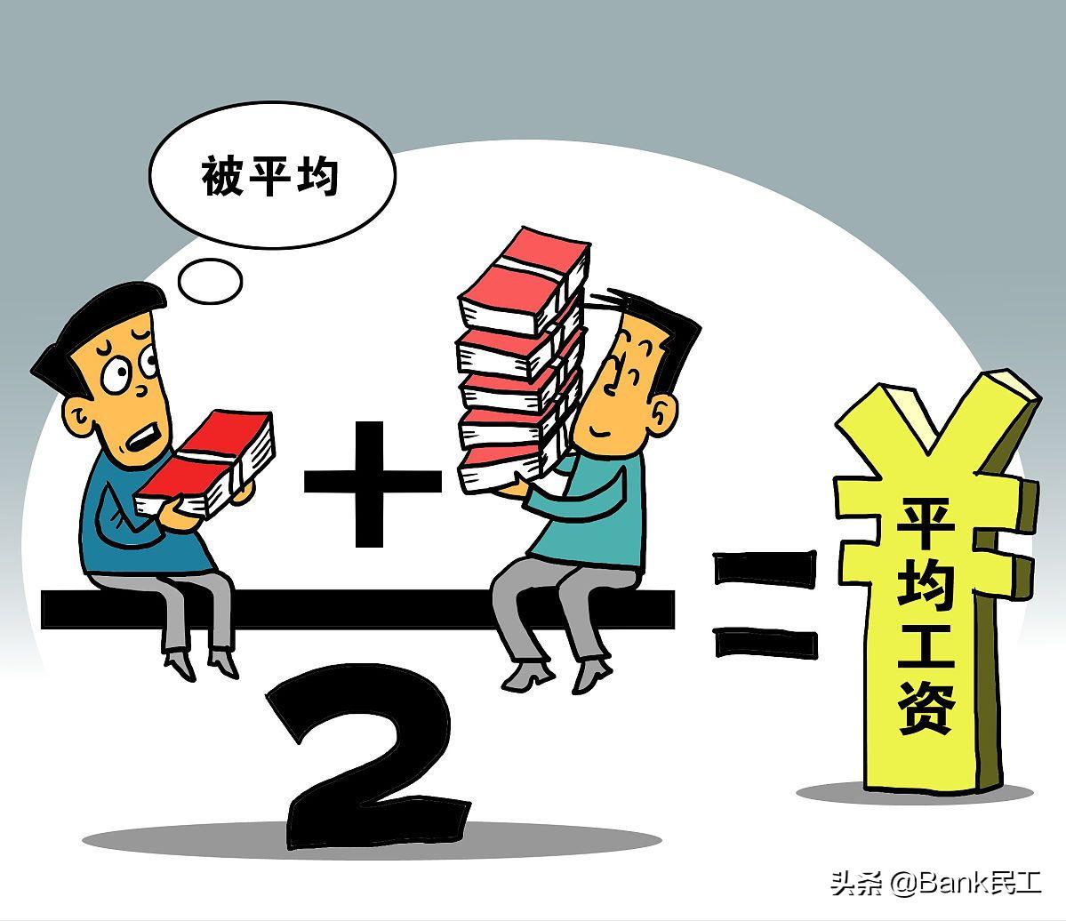 银行理财经理去向,银行理财经理一年收入有多少