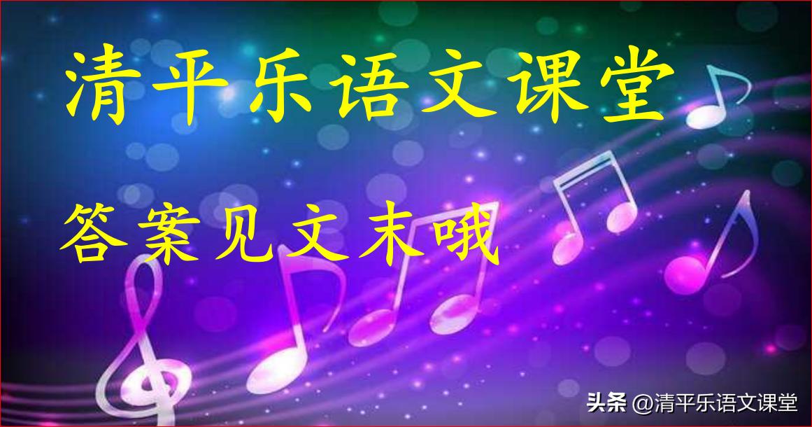 山东2023济南高三模拟语文试卷,2023中考语文阅读理解真题
