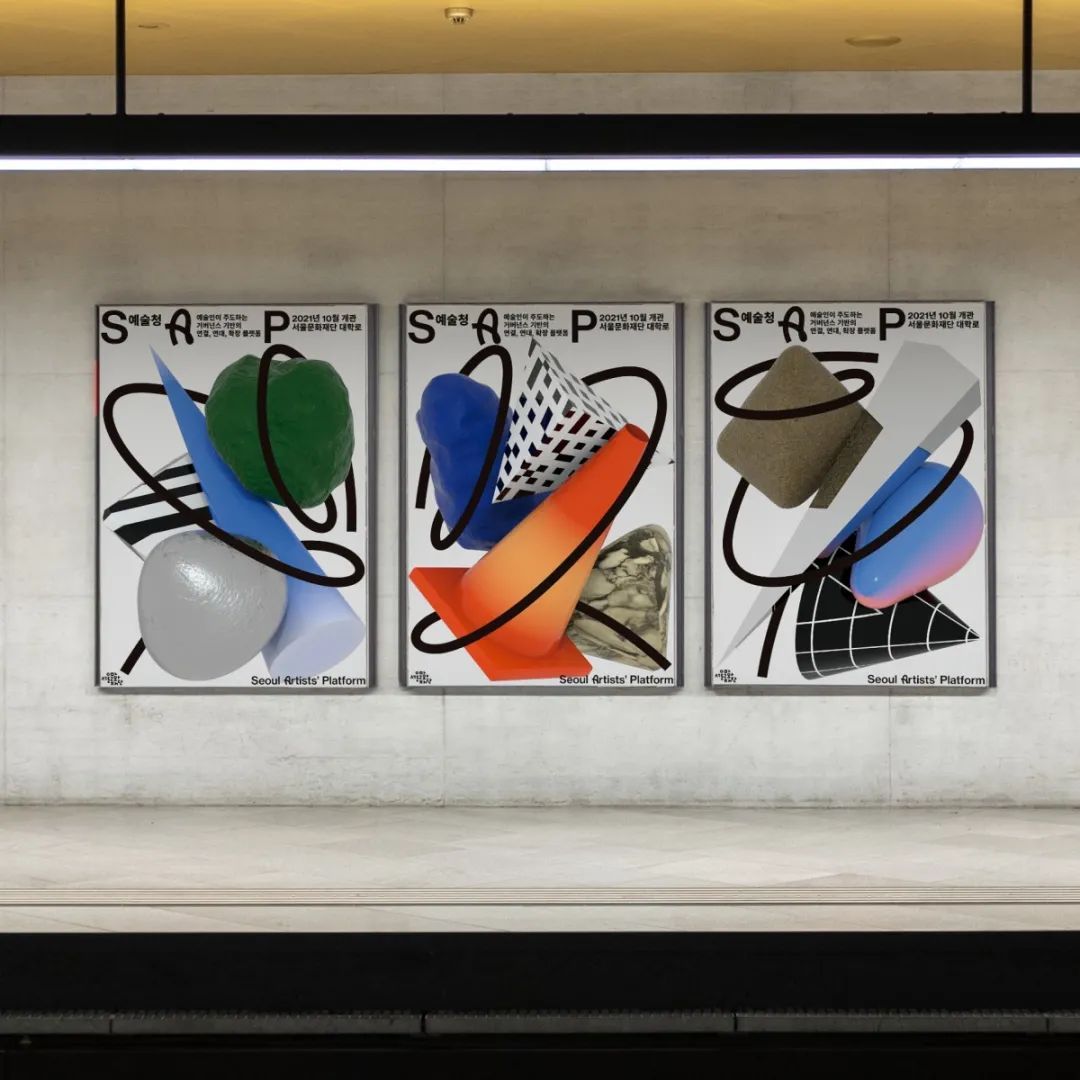 韩国优秀海报设计,韩国创意海报设计