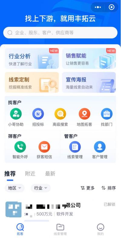 普通人的ai赚钱机会,ai时代赚钱机会
