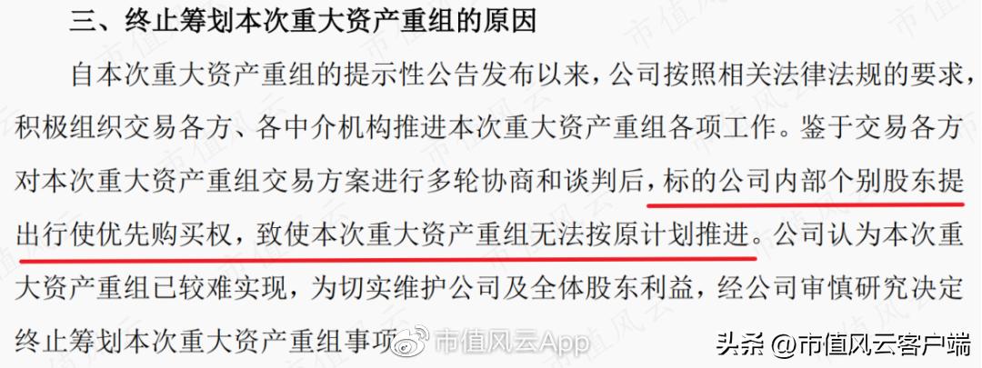 恒锋工具今日走势,恒锋工具今日尾盘