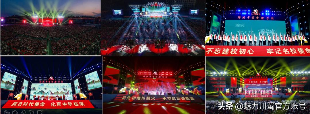 代码009，与未来快乐邂逅丨@中考学子，这里是绵阳中学实验学校