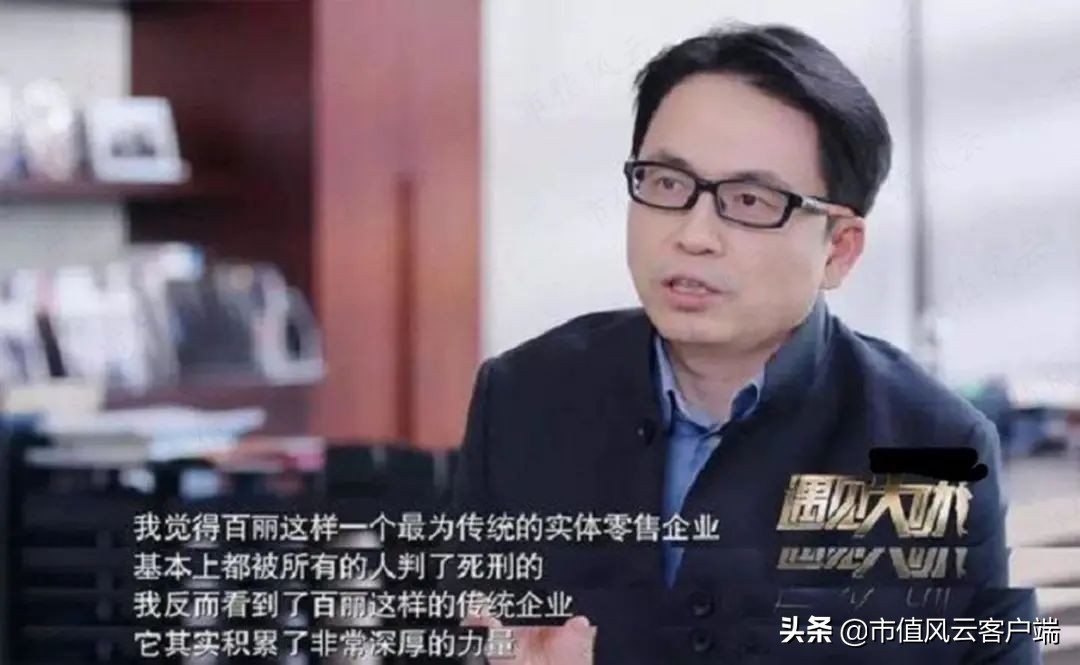 高瓴私有化百丽,高瓴资本收购百丽现状