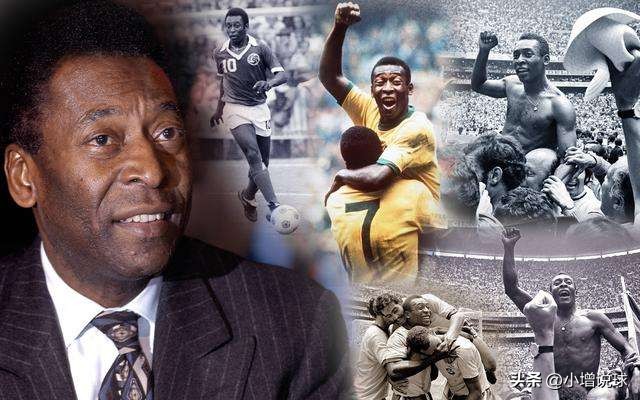 球王贝利的传奇完整版,天下足球贝利球王传奇