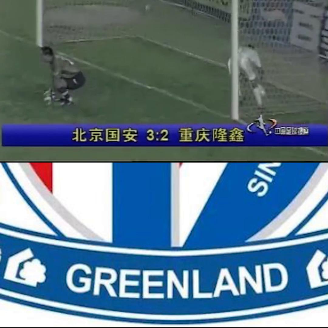 2000年足协杯上海申花赛程,2000甲a联赛第17轮辽宁0:1上海申花