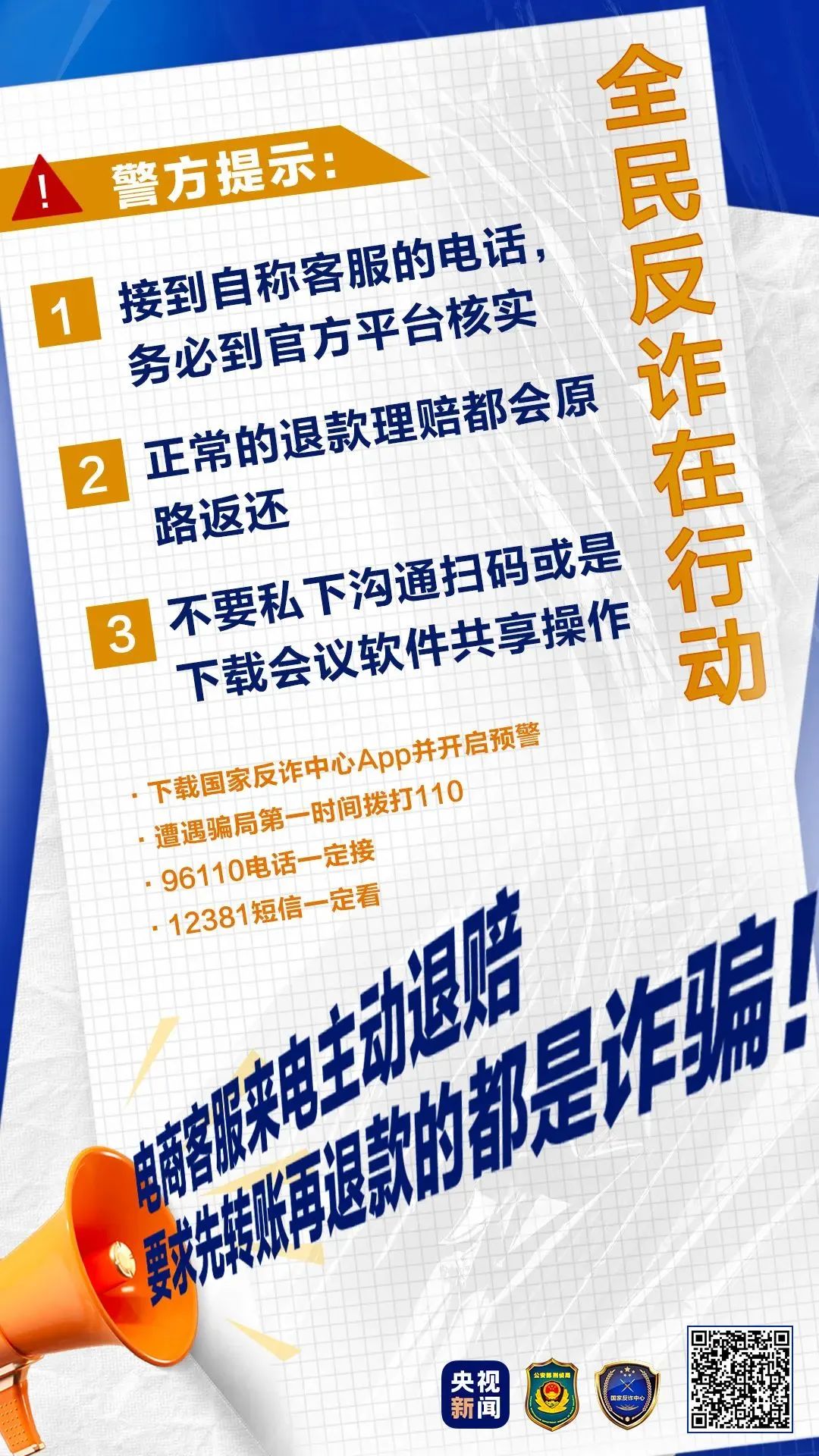 点击陌生网址链接会被骗吗,陌生链接点击卡上钱没了