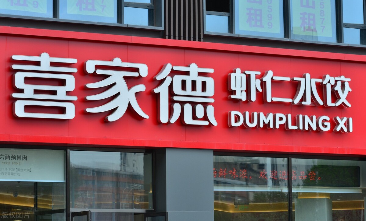 曾年赚15亿的大娘水饺,大娘水饺股权之争