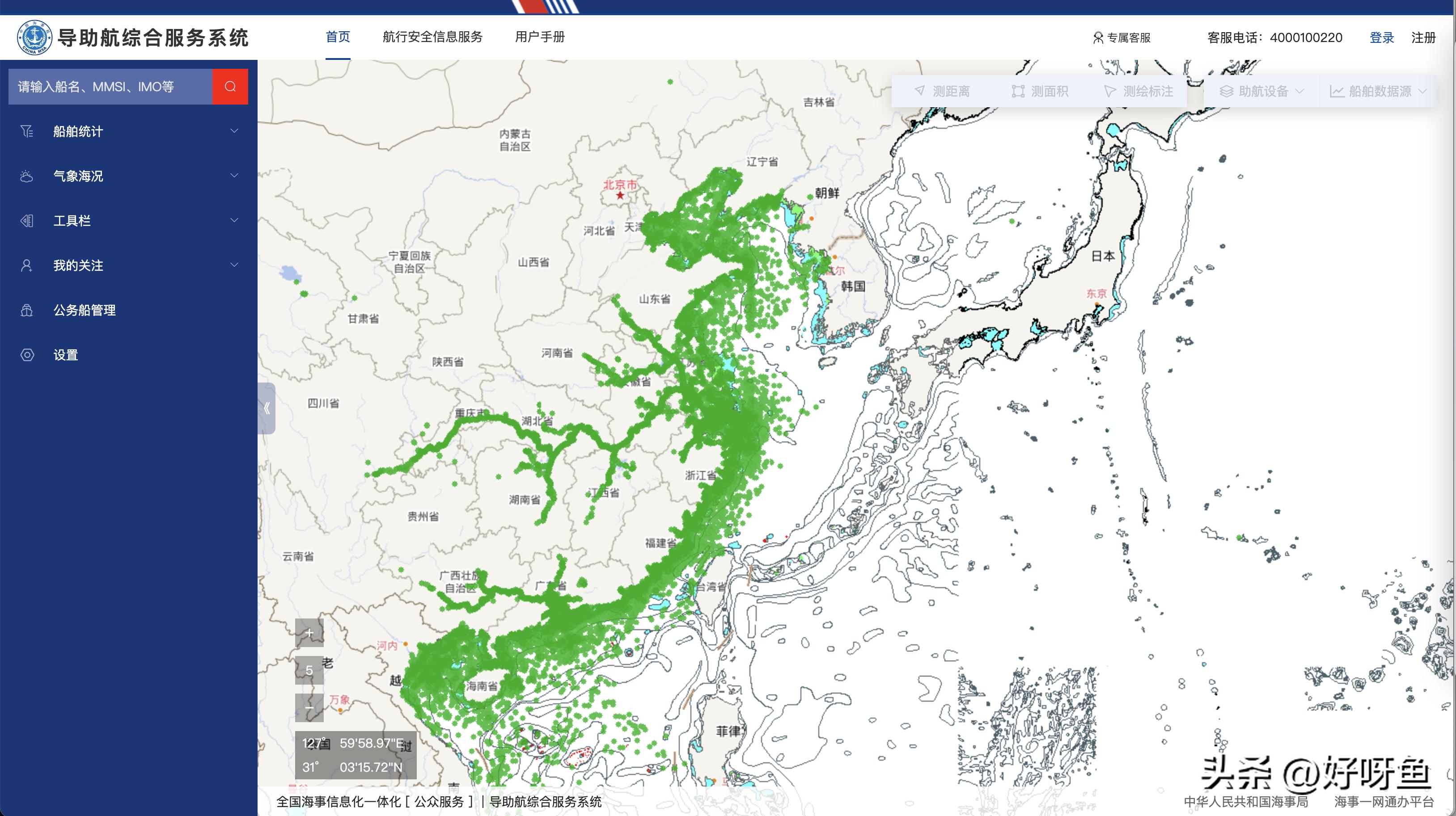 宝藏免费软件资源网站,免费宝藏地