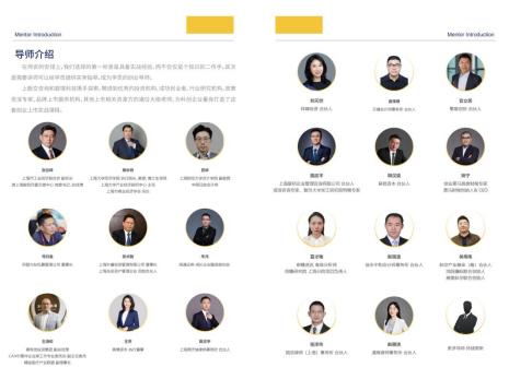 上股交咨询携手碧璞科技，助力“专精特新”企业发展