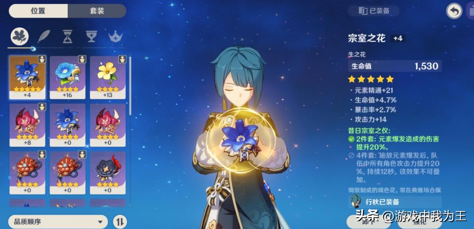 为什么原神萌新不推荐刷圣遗物,原神老玩家都在刷什么圣遗物