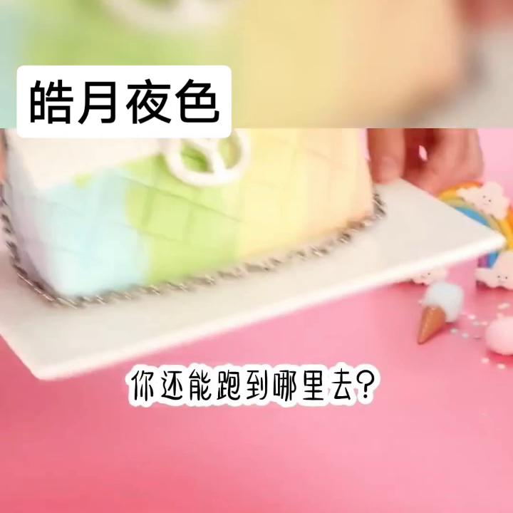 #每天分享不同故事#,#关注我每天分享不同故事